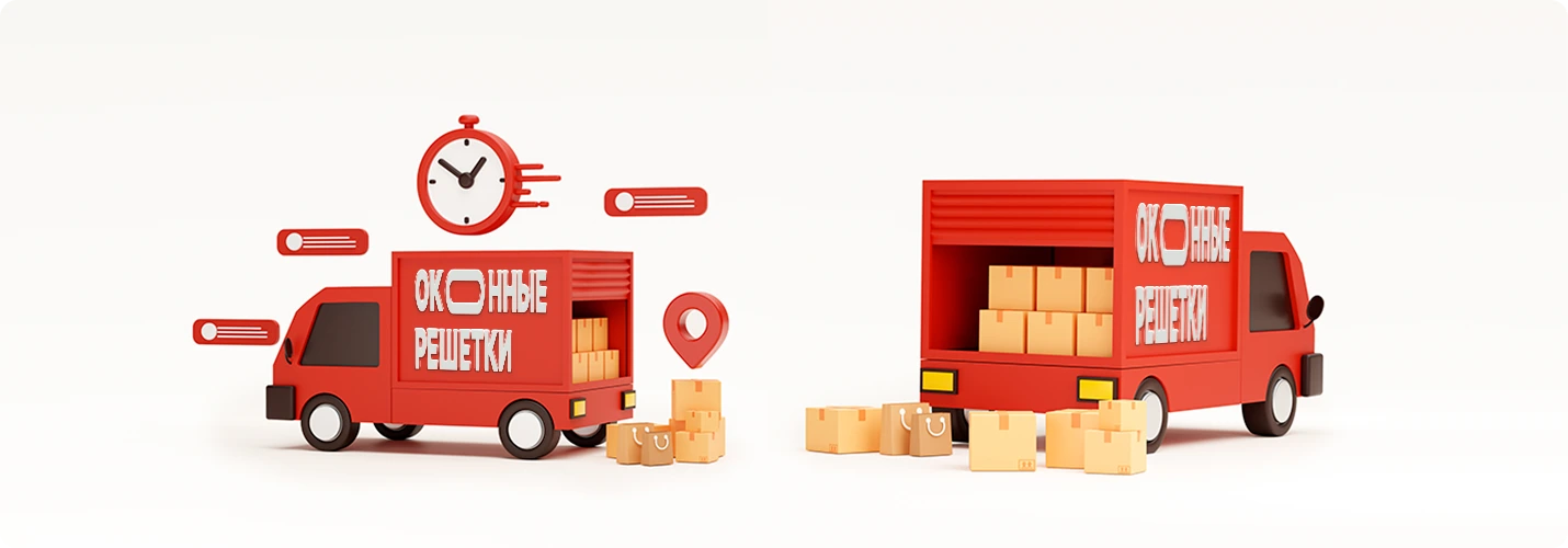 доставка